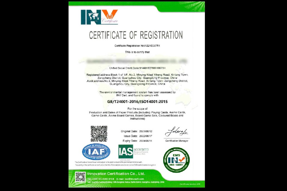 ISO14001 